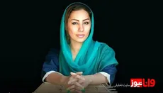 یاسمین رحمتی به قتل رسید