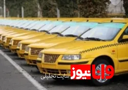 جدول سهمیه سوخت تاکسی‌های شهری و بین‌شهری