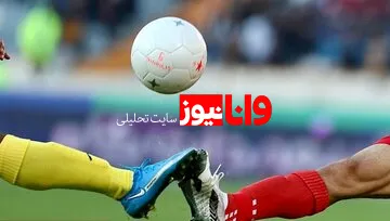 لیگ برتر پلی‌استیشنی؛ پیشنهاد طنز پیمان یوسفی برای فوتبال بدون زمین و تماشاگر
