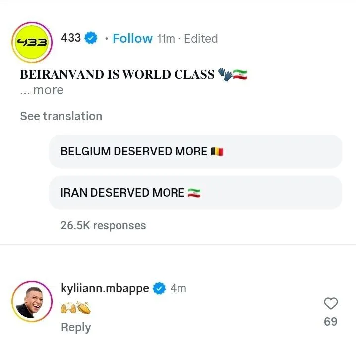 کامنت کیلیان امباپه برای بیرانوند +عکس