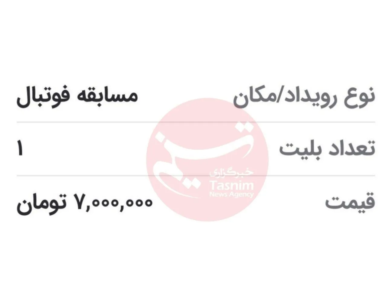 تیم فوتبال پرسپولیس , استقلال , دربی پایتخت ,