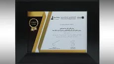 اداره‌کل روابط عمومی و مدیریت برند بانک سپه در هفدهمین جشنواره ملی انتشارات روابط عمومی موفق به کسب چند رتبه برتر شد