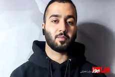پرونده توماج صالحی مختومه شد + جزئیات