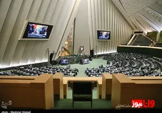 بیانیه مجمع نمایندگان ایلام در پی حوادث ملکشاهی