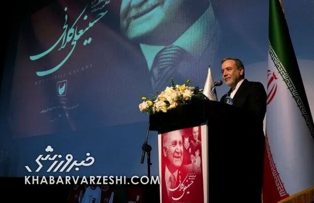 عباس عراقچی