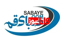 اطلاعیه واگذاری سهام تیم فوتبال صبای قم