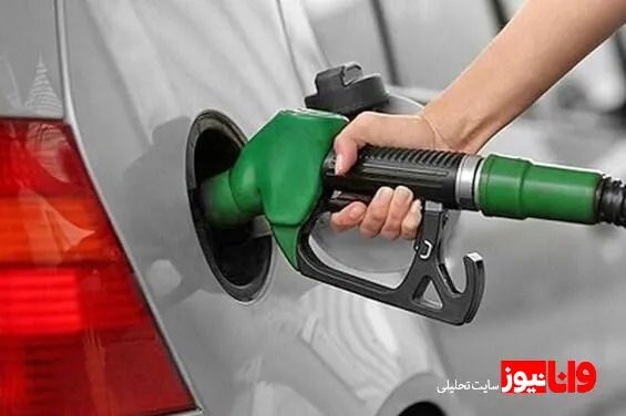 خبر جدید درباره تغییر شیوه سهمیه‌بندی و قیمت بنزین/ کارت‌های بانکی از چه زمانی، جای کارت سوخت را می‌گیرد؟
