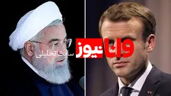 مکرون خواستار بازگشت ایران به اجرای تعهدات برجامی‌اش شد