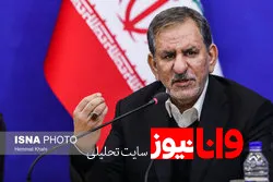 جهانگیری: استان مرکزی از استان های مهم صنعتی کشور است