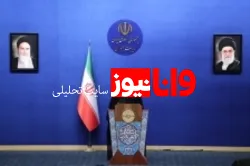 روحانی: هر ایرانی باید به تمام حقوق خود دست یابد