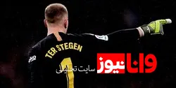 تراشتگن: فصل بعد هم در بارسلونا هستم