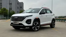 قیمت X33 Cross CVT در طرح جدید چقدر است؟
