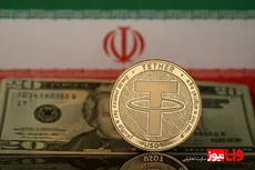 تتر عقب نشینی کرد