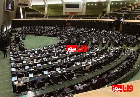 جزئیات جلسه بررسی کلیات لایحه بودجه سال ۱۴۰۴