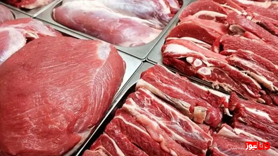 گوشت قرمز