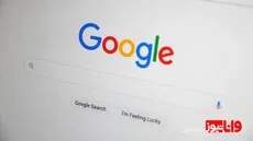 دسترسی به گوگل برای کاربران ایرانی باز شد