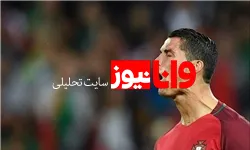 رونالدو در نیمه‌نهایی در انتظار گرت بیل+عکس