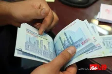 رقم عیدی و پاداش سال ۱۴۰۳ بازنشستگان / ۲ میلیون و ۵۰۰ هزارتومان تصویب شد؟