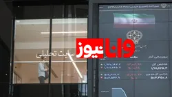 بورس افت ابتدای معاملات را جبران کرد/شاخص با ۱۱۵۰واحد رشد بسته شد