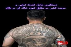 ۳ تن از اراذل‌واوباش سطح یک تهران دستگیر شدند