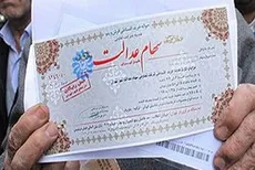 فروش سهام عدالت در بانک ها موقت است/ ورود۱۳میلیون سهامدار به بورس