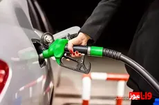 آیا سه‌نرخی شدن بنزین به بهبود معیشت مردم کمک می‌کند؟