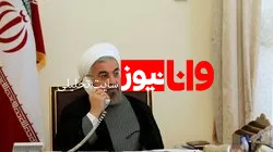 اکید بر تشدید اقدامات مراقبتی و نظارتی و رعایت دقیق پروتکل‌های بهداشتی