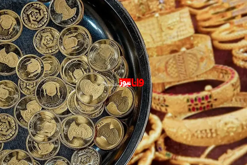 اونس جهانی ریخت، طلا در ایران گران شد؛ ماجرا چیست؟
