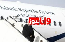 روحانی وارد زوریخ شد