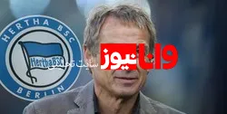 کلینزمان 10 بازیکن را در لیست فروش هرتابرلین گذاشت