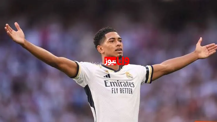  جود بلینگام 