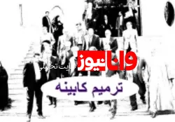 سلحشوری: تعلل در ترمیم کابینه سوال‌برانگیز است