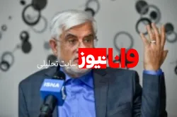 عارف: متاسفانه روحانی تعامل ضعیفی با مجلس دارد/ جبران کنید