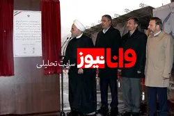 رئیس‌جمهور: منطقه یک آزادراه تهران-شمال، نمایشی از قدرت مهندسی مهندسان ایرانی است