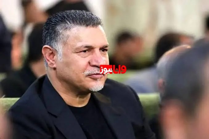  علی دایی