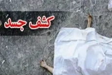 کشف جسد یک زن در ارتفاعات جهان نما/ آیا جسد متعلق به «سها رضانژاد» است؟