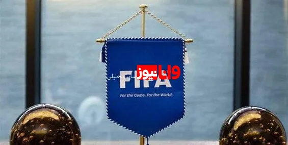 جنگ سپ بلاتر و اینفانتینو بالا گرفت