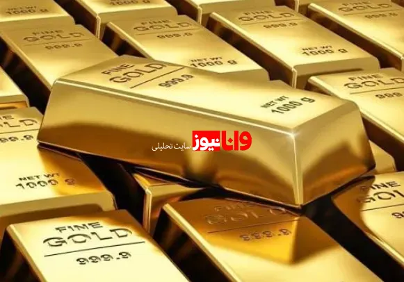 قیمت جهانی طلا کاهش یافت؛ اونس بالای ۴۰۰۰ دلار ماند و ژوئیه را مثبت بست