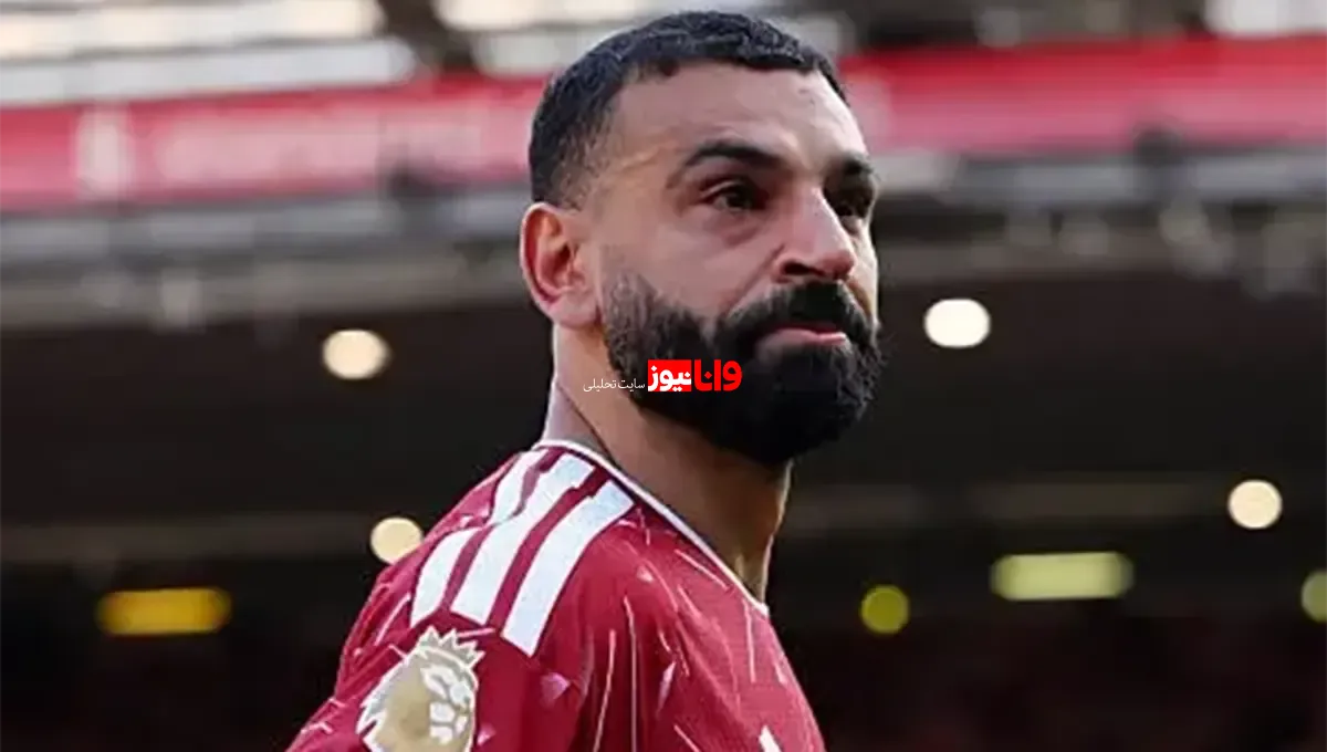 صلاح