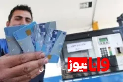 سهمیه بندی بنزین چقدر است؟