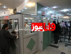 اعلام ساعات کاری داروخانه مرکزی هلال احمر در تعطیلات نوروز ۹۹