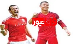 شـاخ‌هـای رئـال در یورو+عکس