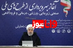 از تلاش برای تولید و ایجاد اشتغال دست بر نخواهیم داشت