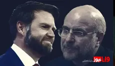 موافقت آمریکا با آزاد‌سازی پول بلوکه‌شده ایران / ونس به قالیباف پیشنهاد جدید داد