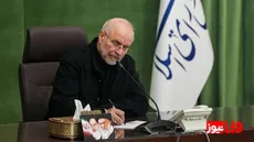 قالیباف: مذاکره زیر سایه تهدید را نمی‌پذیریم