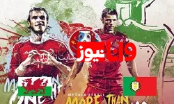 تاریخچه همه تقابل‌های ولز و پرتغال +جدول
