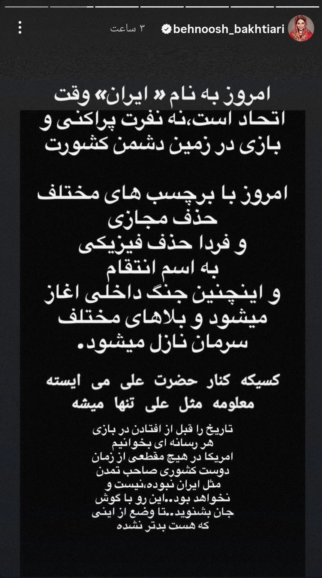 بازیگر ,