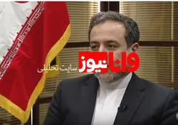 عراقچی: مقدمات سفر روحانی به ژاپن در حال انجام است