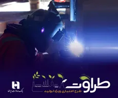 قدردانی رئیس دفتر رئیس‌جمهور از اثربخشی طرح «طراوت» بانک صادرات ایران در رونق تولید