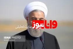 رئیس جمهور :مصوبات سفر قبلی به آذربایجان شرقی را بررسی می‌کنیم